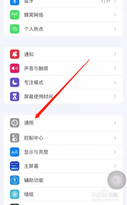 苹果序列号在哪里看