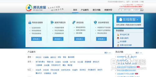 qq被限制登录怎么办