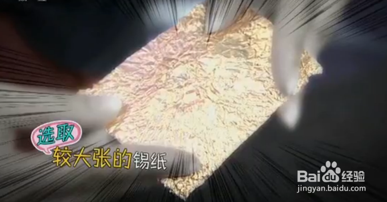 如何自制电容笔