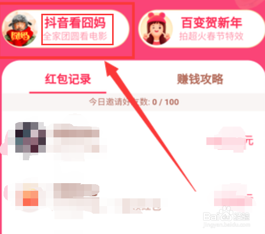 新春电影疯狂的外星人在哪里免费看