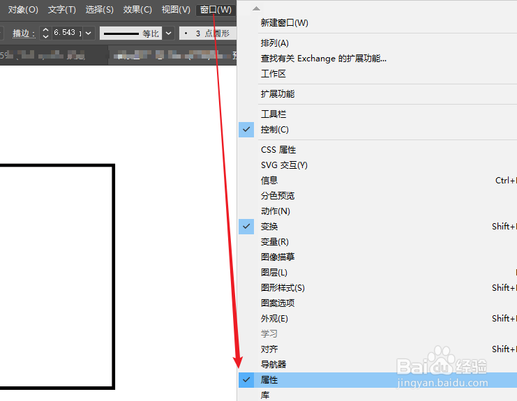 Ai(CC版本)如何缩放同时如何缩放圆角和描边？