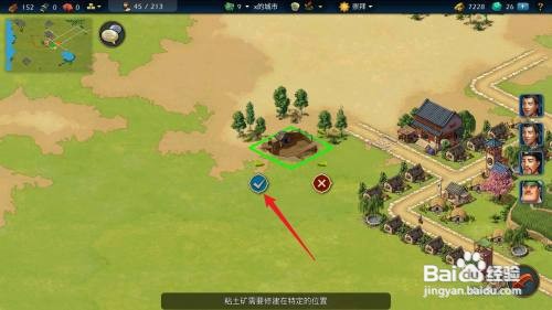 模拟帝国如何修建粘土矿