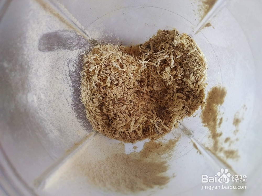 自做的九制陈皮