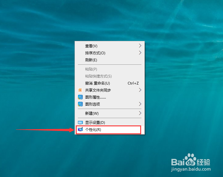 如何设置win10锁屏时为幻灯片放映