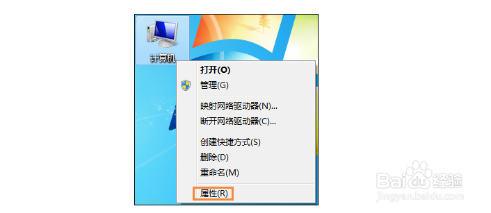 win7 提示 存储空间不足 无法处理此命令