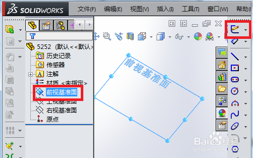 SolidWorks绘制涡状线扫描路径