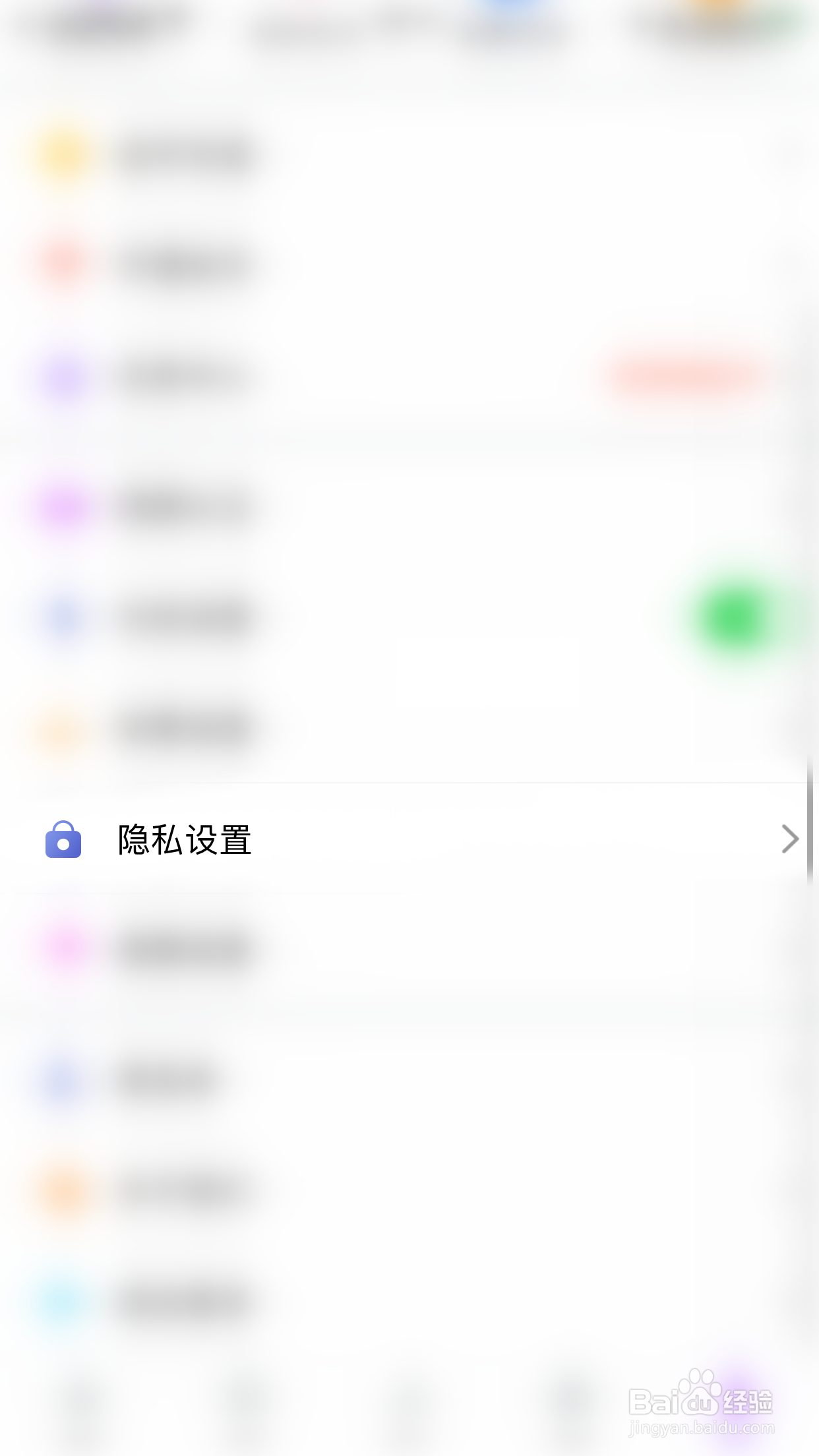 约聊怎么启用豪气榜匿名