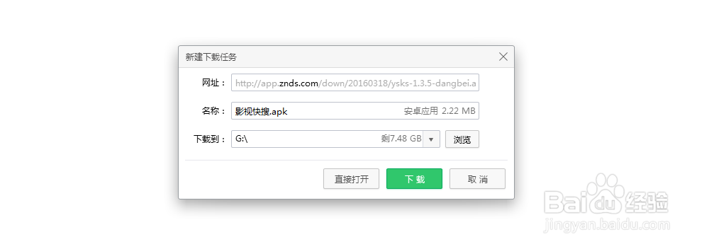 山海经之赤影传说在电视上怎么看直播