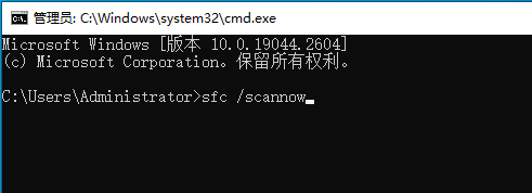 如何通过命令修复Windows系统文件