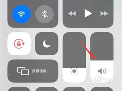 beatsfitpro如何调音量