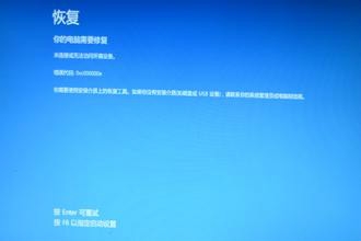 电脑系统崩溃的现象有哪些？