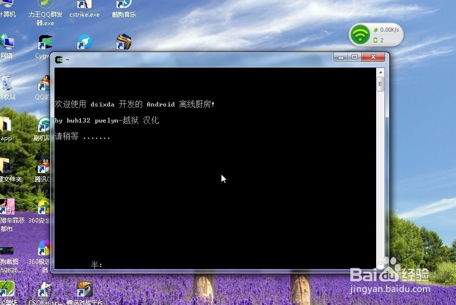 教你移植rom”第九,rom怎么打包签名。