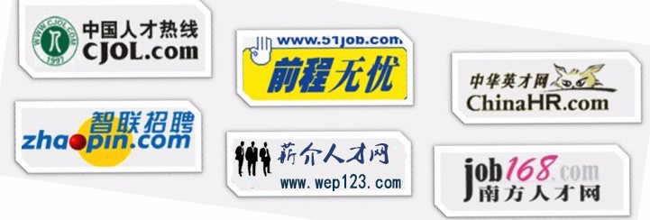 在深圳快速找工作的方法