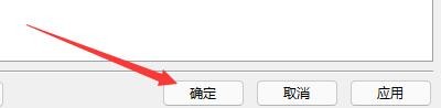 如何在AbroadRadio程序中开启猜你喜欢功能