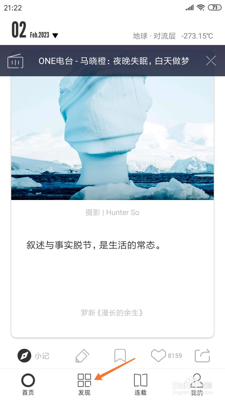 一个中如何查看不做梦怎么撑