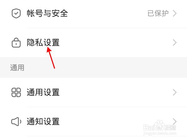 快手喜欢的作品如何让人看到