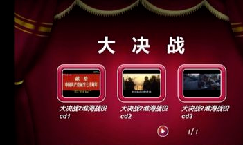 怎样在电脑上放光盘