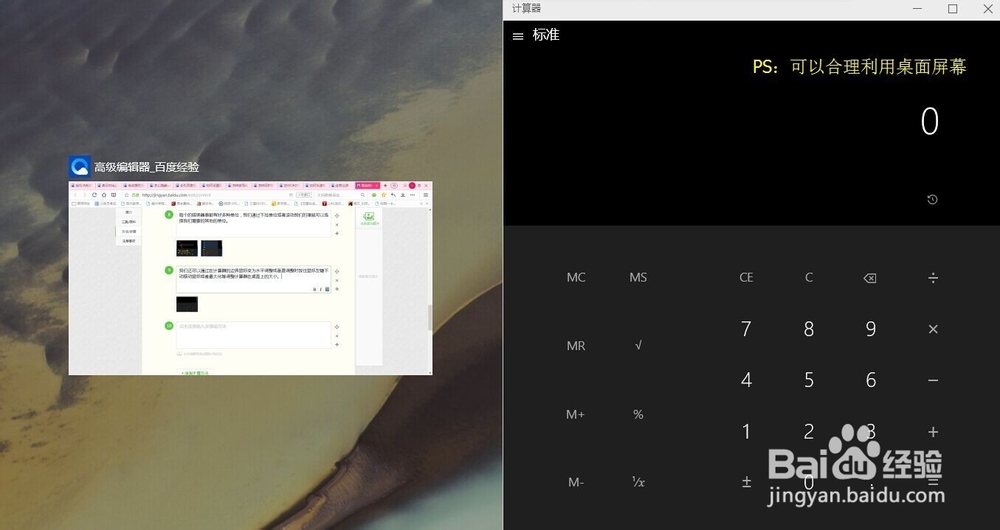 详细介绍win10系统自带的计算器的功能
