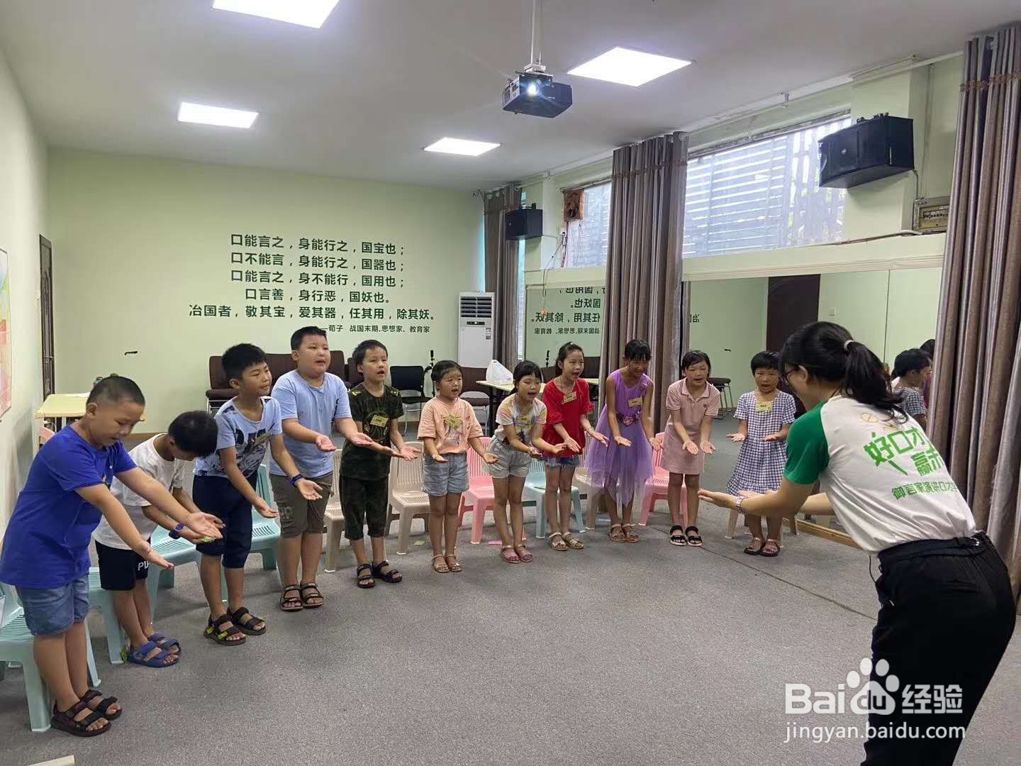 小朋友锻炼口才有什么作用?