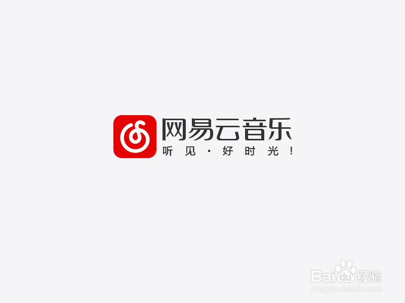 如何安装网易云音乐UWP