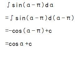 含α-π诱导类型三角函数的不定积分