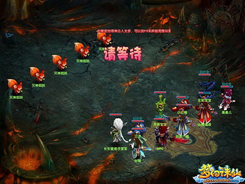 《梦幻诛仙》50级剧情副本黑石怎样问情探秘