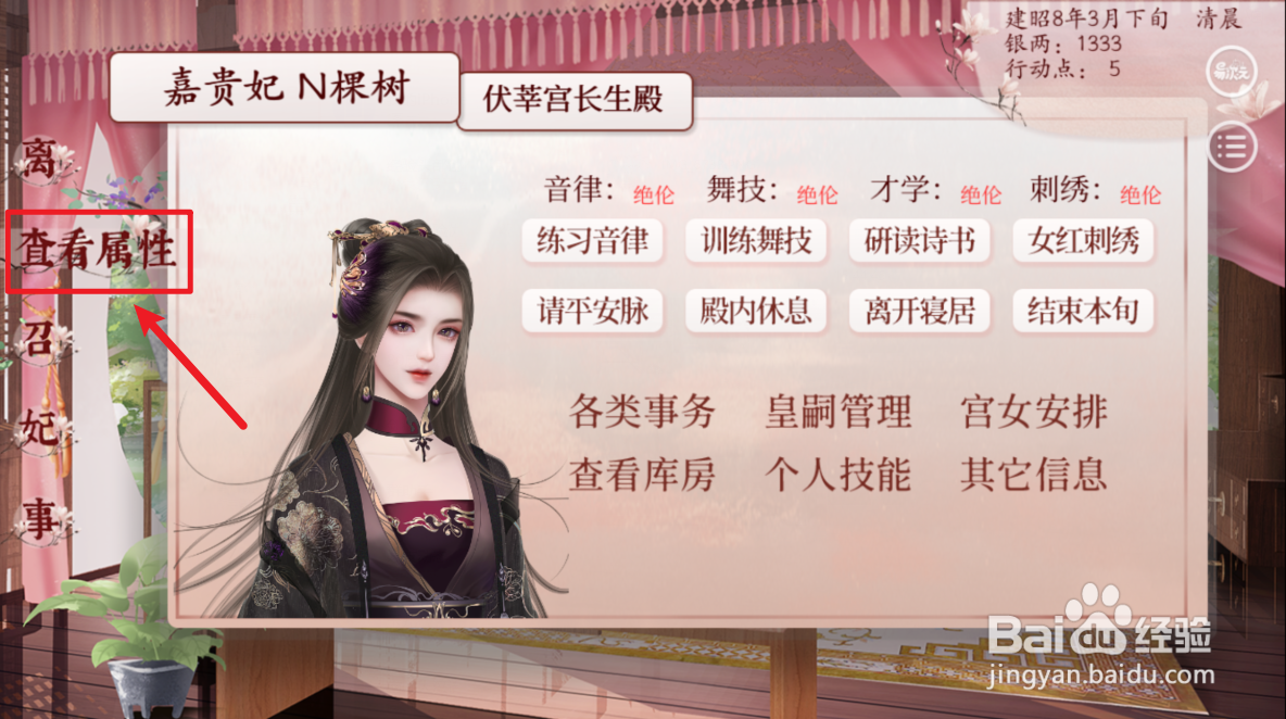 深宫曲冷漠皇帝攻略