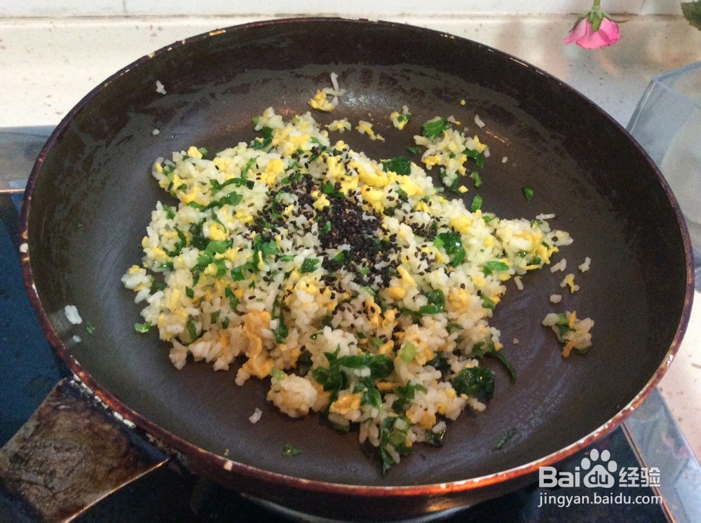 黑芝麻芹菜叶蛋炒饭