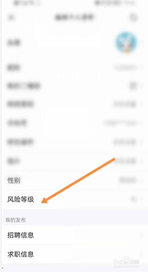大智慧如何测试风险等级