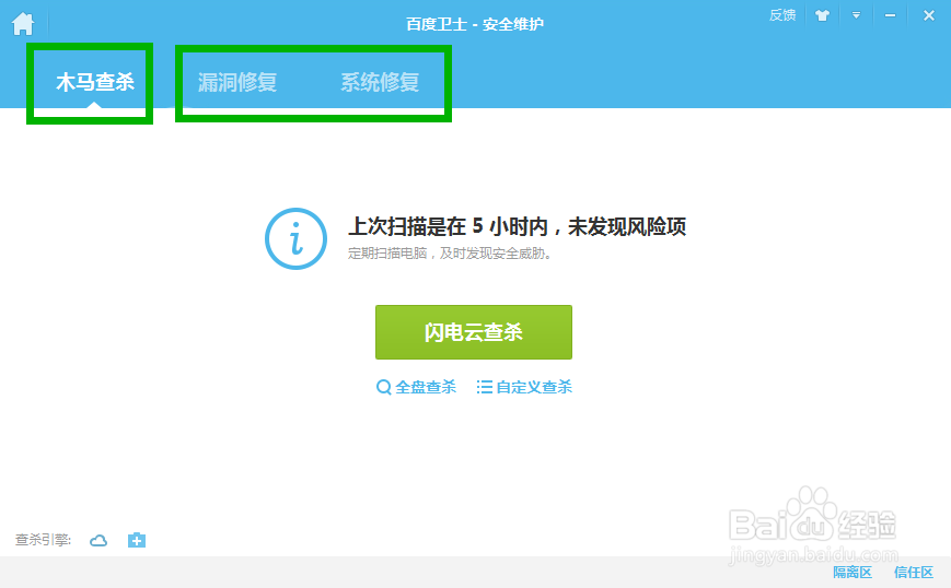 使用电脑太卡网速太慢经常死机怎么办如何优化
