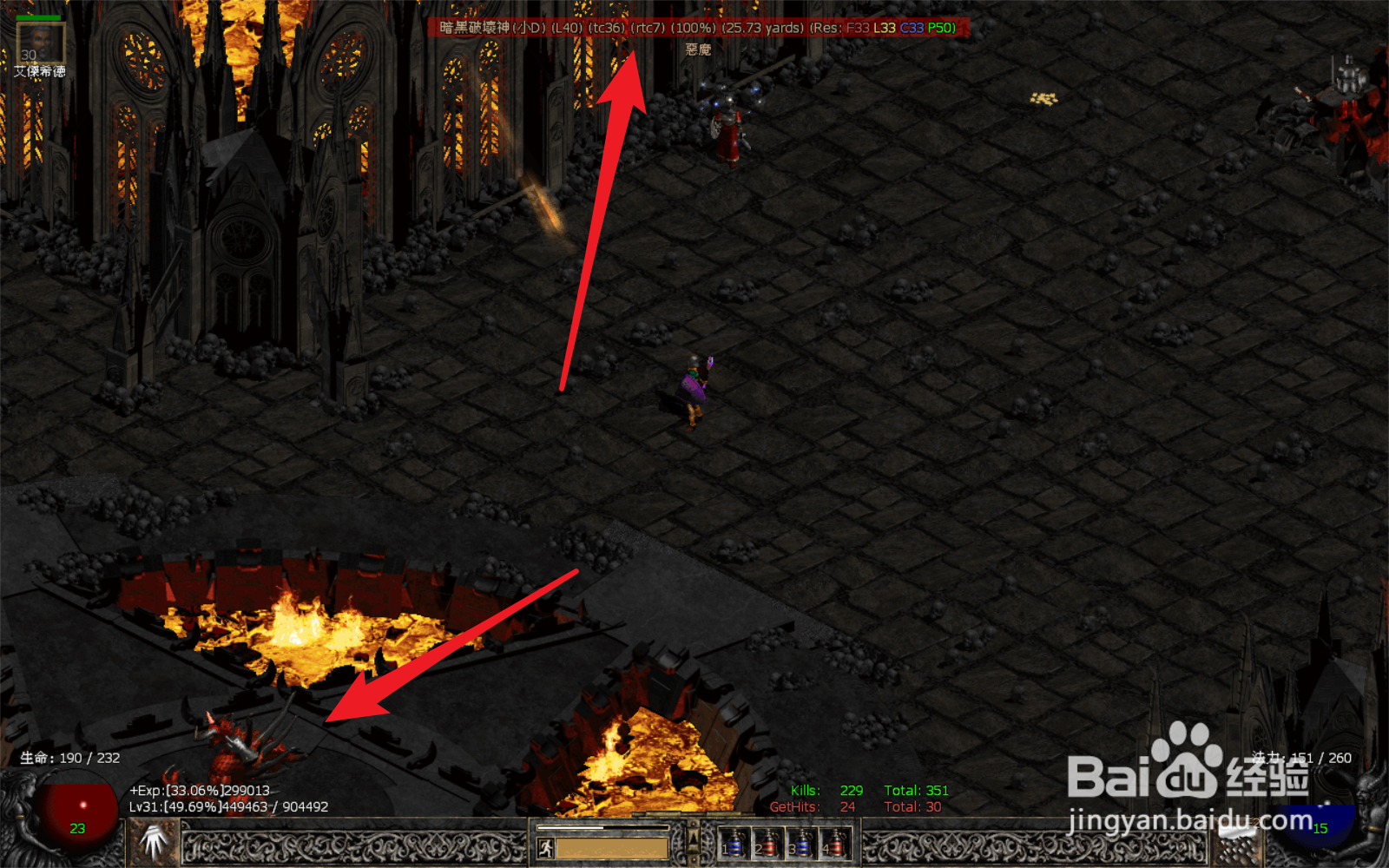 暗黑2怎么才能开出最后的大boss暗黑破坏神?