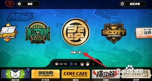 绝区零朱鸢如何隐藏信赖任务