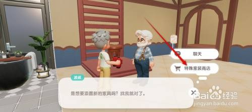 心动小镇紫色绣球花种植许可在哪里才能获得