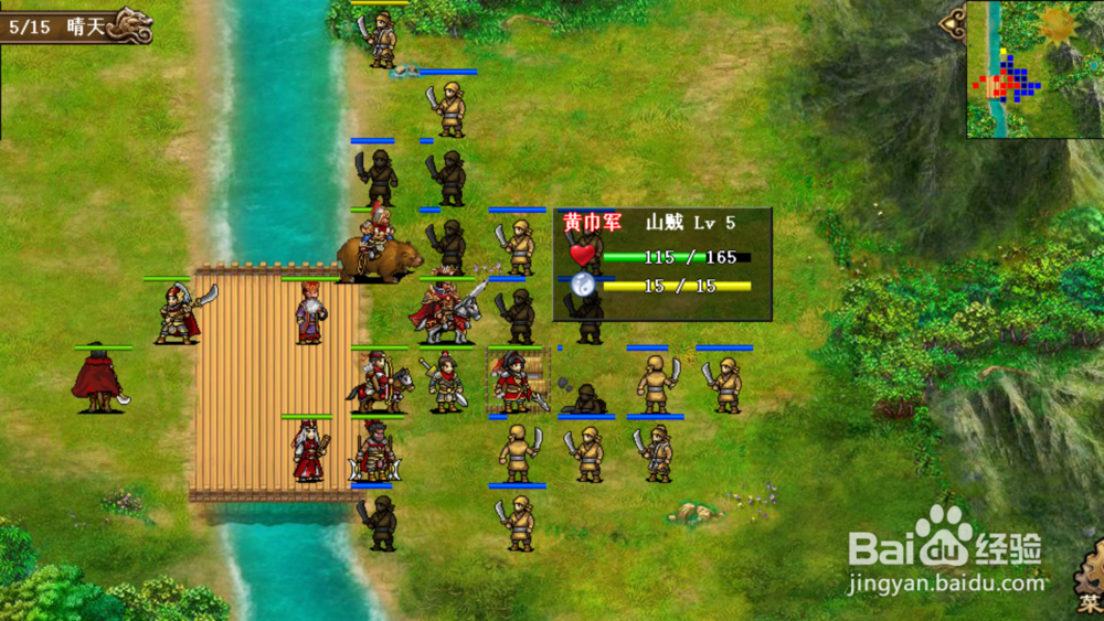 豪华曹操传第一章之霸业起始青州