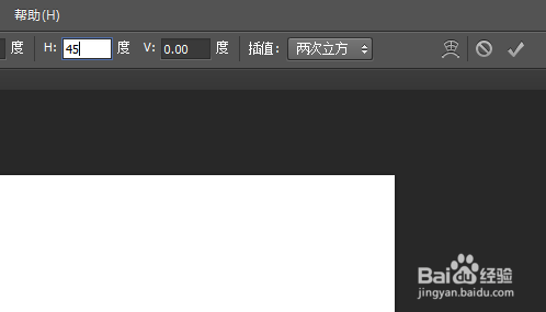 PS如何快速绘制平行四边形