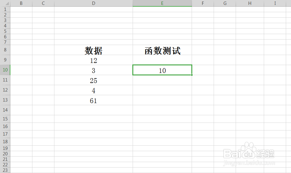 Excel如何用选择性粘贴实现加运算