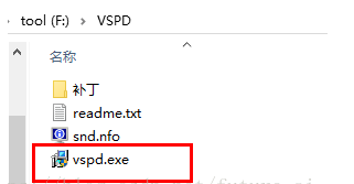 如何建立虚拟串口通信VSPD