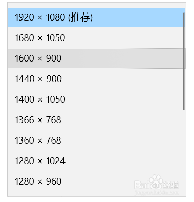 win7分辨率怎么调