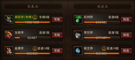 藏地传奇：[2]休闲玩家升级攻略