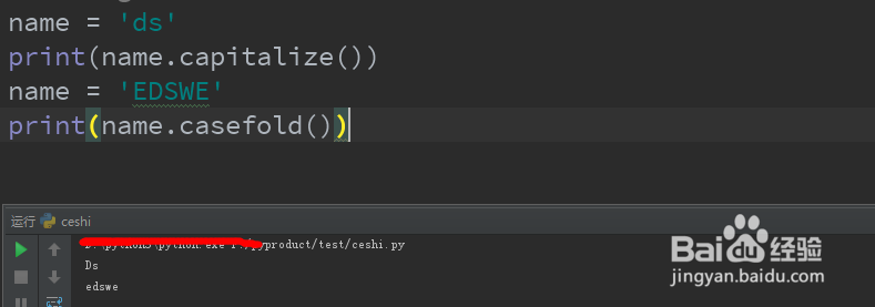 python处理字符串总结