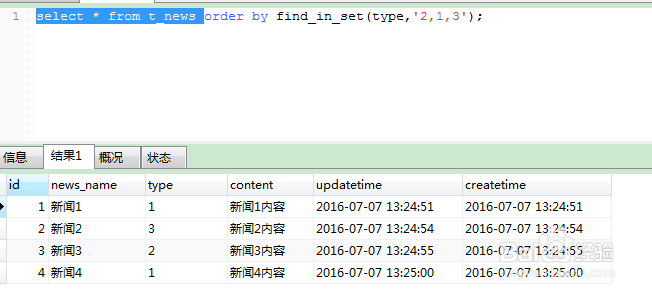 mysql以