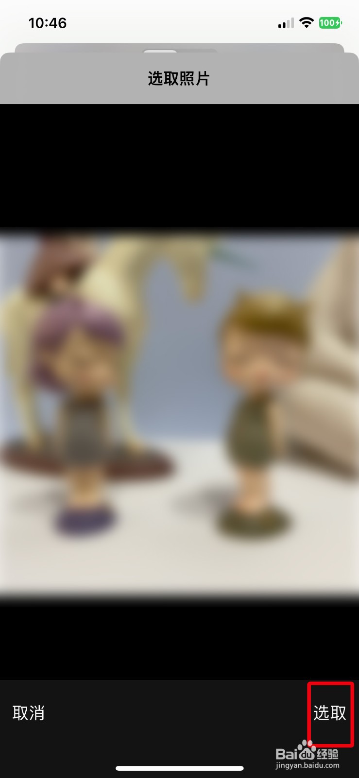 小米有品app软件怎么快速自定义上传头像