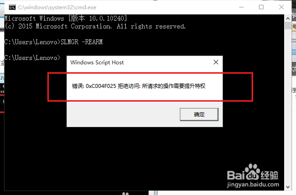 电脑显示此windows副本不是正版怎么办