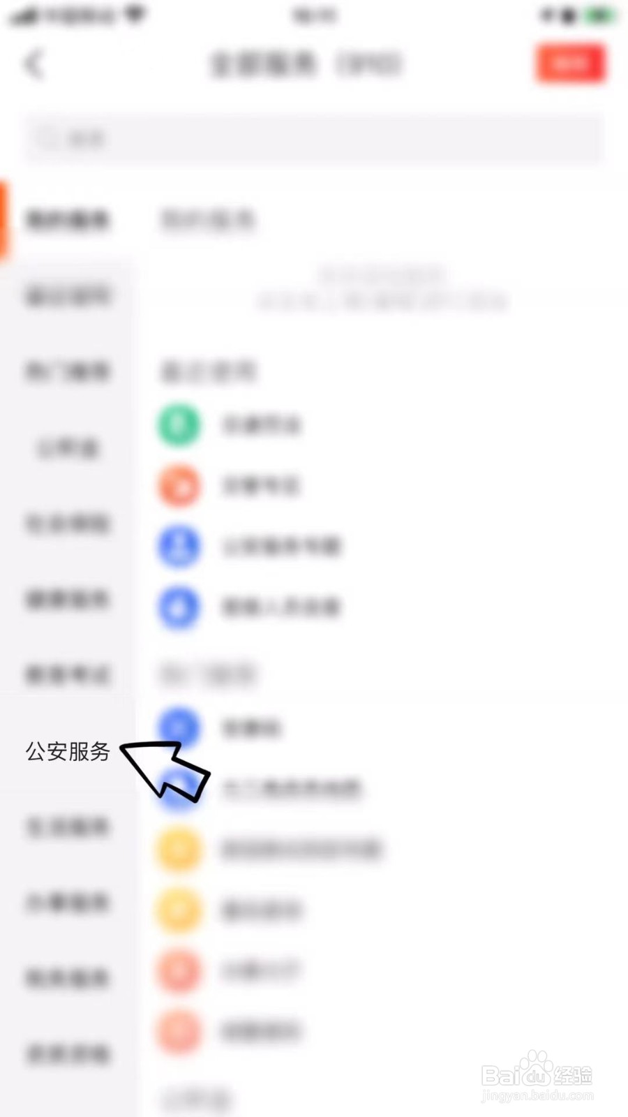 办理入户手续需要什么资料