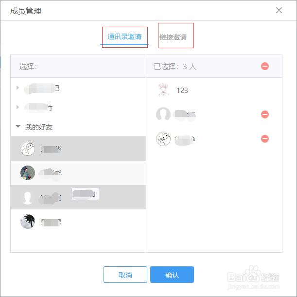 如何实现多人在线同时编辑文档的功能？