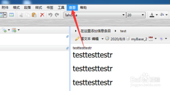mybase设置显示新条目指示标记流程