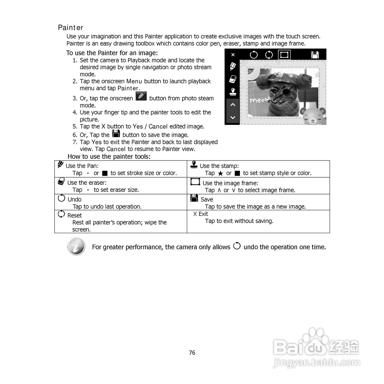 三洋VPC-E1500TP数码相机使用说明书:[8]