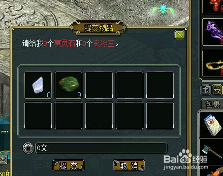 问道任务大全-八仙梦境·吕洞宾