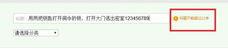 发布百度经验是发现踩到雷区了，如何排查！