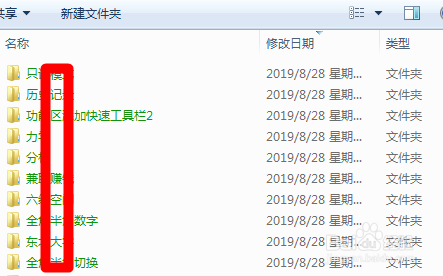 如何加密重要文件或文件夹